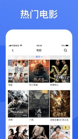 蓝狐视频 免费追剧app正版手机软件app截图