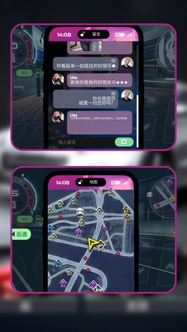 都市飙车传奇 免费版手游app截图