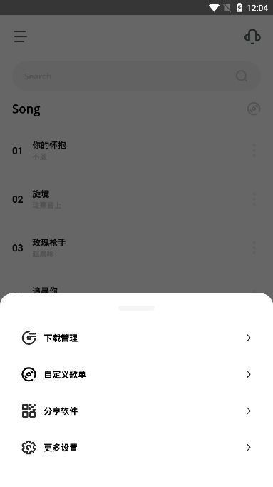 卡音 官方最新版手机软件app截图