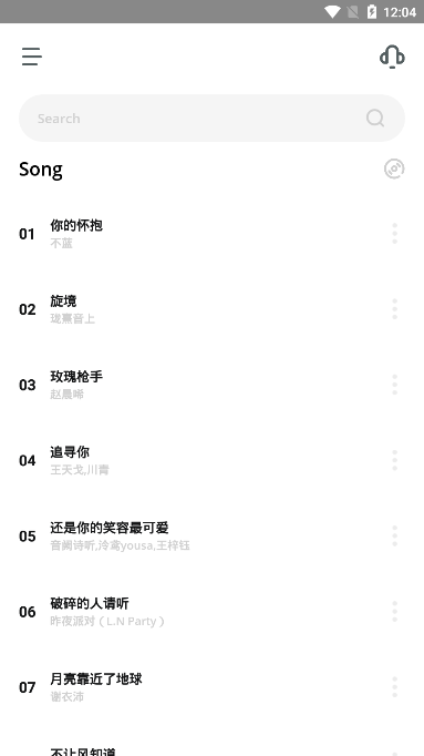 卡音 官方最新版手机软件app截图