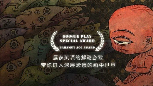 人生画廊 2025最新版手游app截图