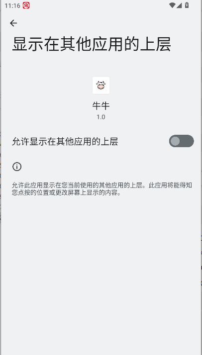 和平牛牛直装手机软件app截图