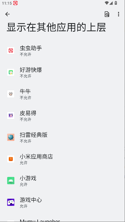 和平牛牛直装手机软件app截图