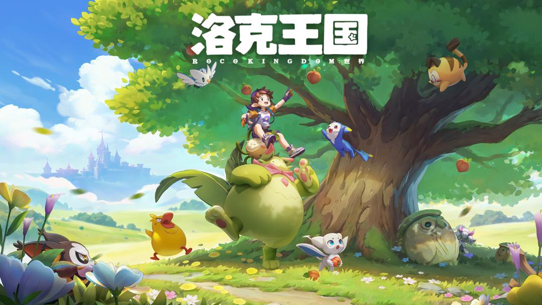 洛克王国 2025最新版手游app截图