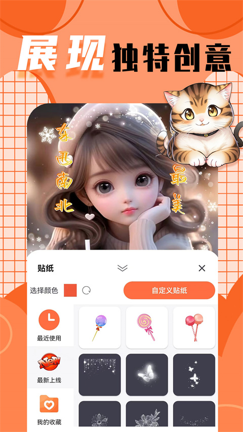 柠莓手机软件app截图