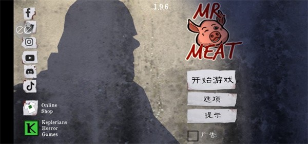鬼屠夫 内置菜单手游app截图