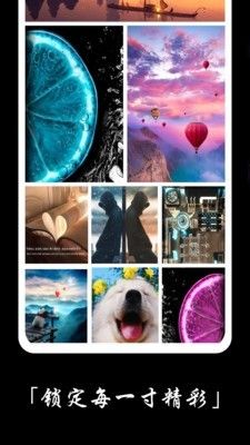 精美图文壁纸大全 高清版手机软件app截图