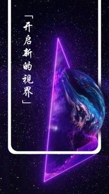 精美图文壁纸大全 高清版手机软件app截图