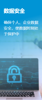 易我数据恢复手机软件app截图