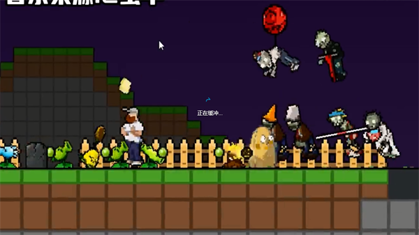 植物大战僵尸肉鸽版 一坨马手游app截图