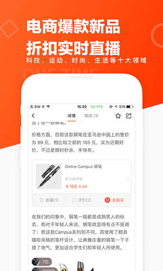极果 app官方版手机软件app截图