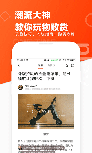 极果 app官方版手机软件app截图