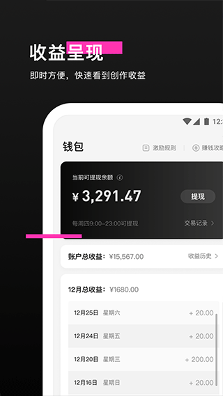 像塑 官方app手机软件app截图