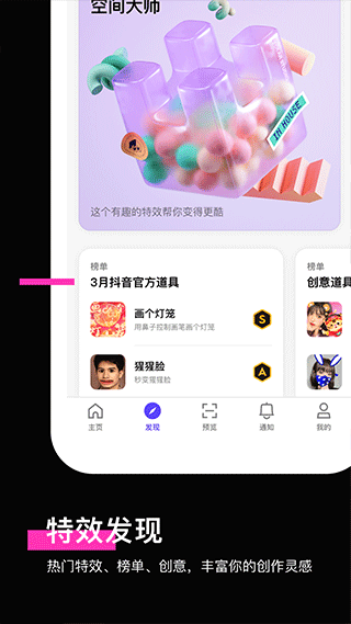 像塑 官方app手机软件app截图