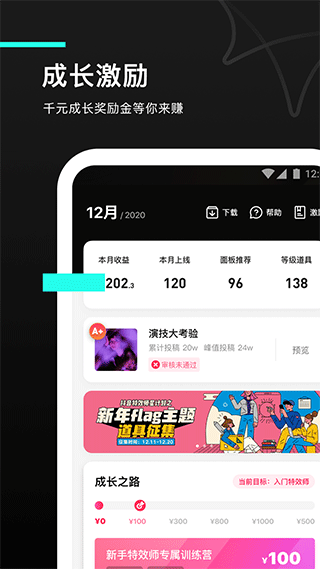 像塑 官方app手机软件app截图
