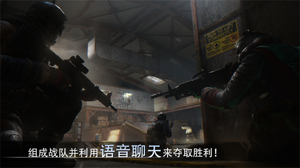 特种部队小组3 无限金币版手游app截图