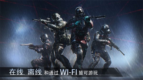 特种部队小组3 无限金币版手游app截图