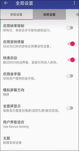 以太模拟器 2025官网版手机软件app截图