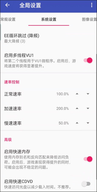 以太模拟器 2025官网版手机软件app截图