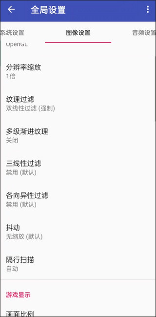 以太模拟器 2025官网版手机软件app截图