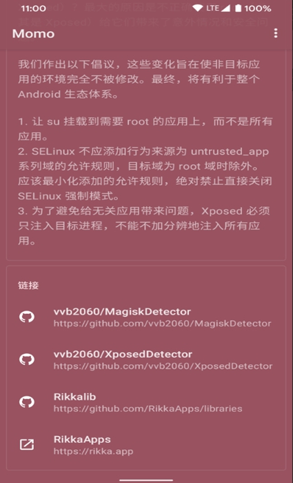 momo手机软件app截图