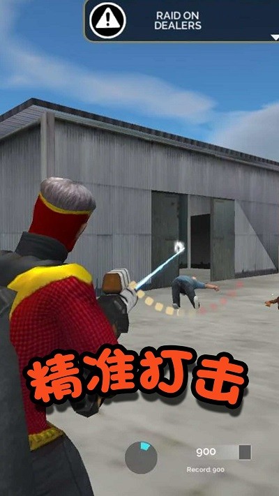 格斗英雄冒险 最新版手游app截图