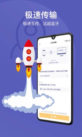 华为手机助手 下载安装到手机手机软件app截图