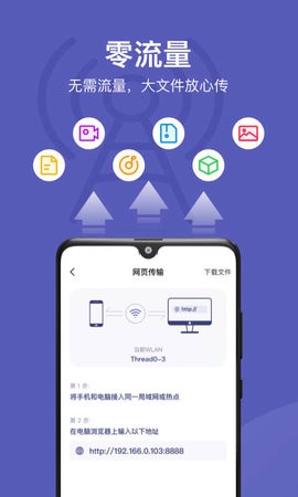 华为手机助手 下载安装到手机手机软件app截图