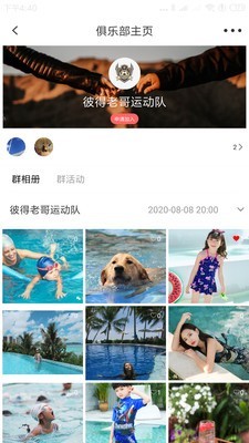 好兔运动手机软件app截图