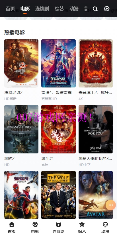 vidhub 安卓版手机软件app截图