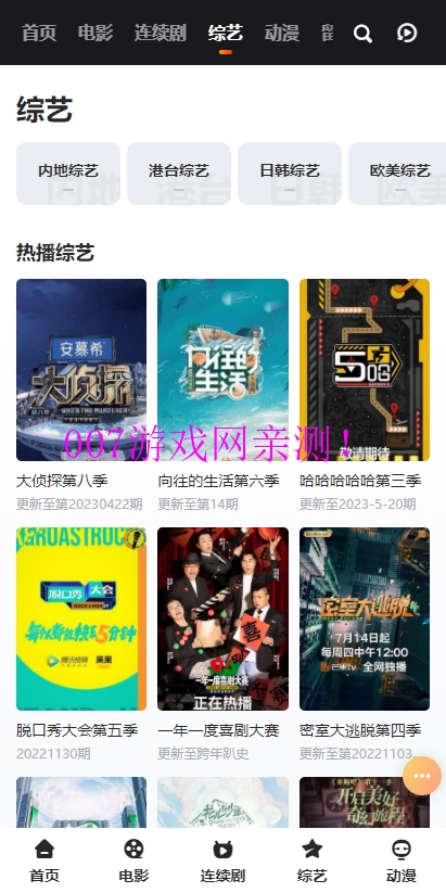 vidhub 安卓版手机软件app截图