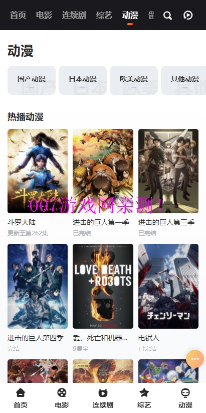 vidhub 安卓版手机软件app截图