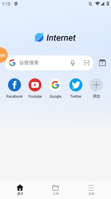 oppo浏览器 官网入口手机软件app截图