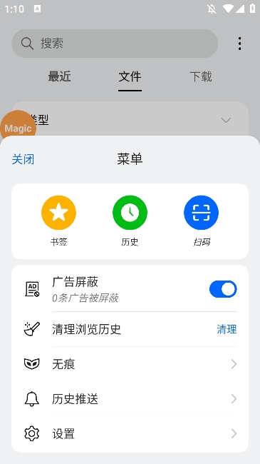 oppo浏览器 官网入口手机软件app截图