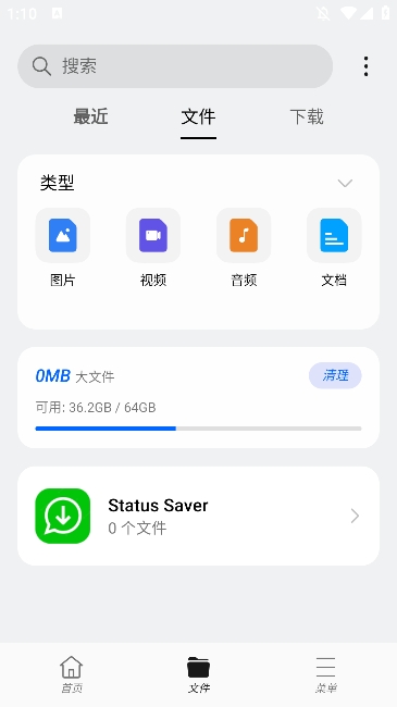 oppo浏览器 官网入口手机软件app截图