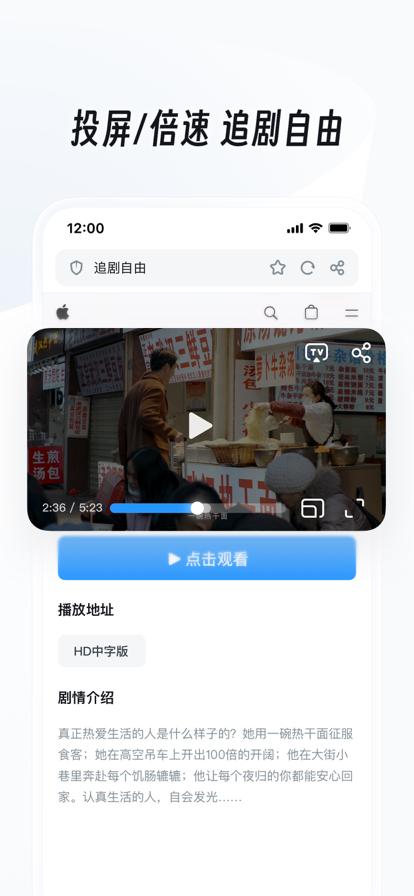 uc网盘 手机版手机软件app截图