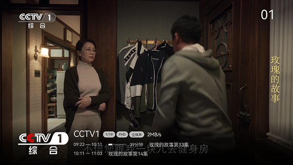小飞电视 电视版手机软件app截图
