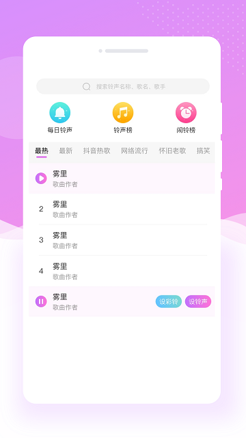 美斯相机手机软件app截图