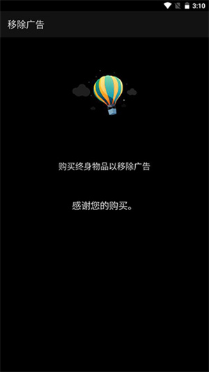 FX播放器 谷歌版手机软件app截图