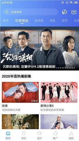 蓝猫视频 最新版本手机软件app截图