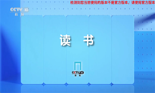 即刻电视 纯净版2025手机软件app截图