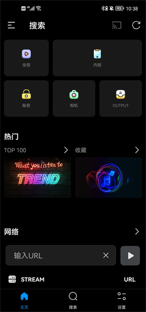 FX播放器 解码器手机软件app截图