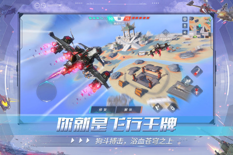 重装上阵 2025最新版手游app截图