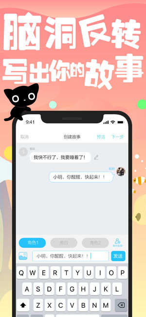 快点阅读 下载旧版本正版手机软件app截图