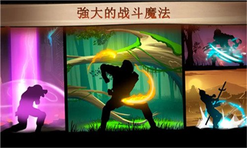 暗影格斗2 内置菜单版MOD手游app截图