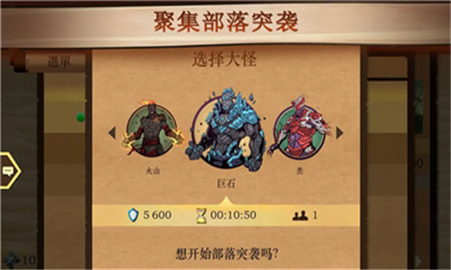 暗影格斗2 内置菜单版MOD手游app截图