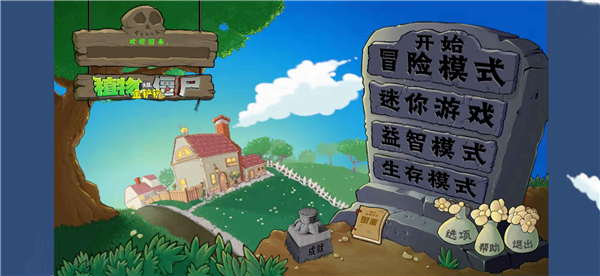 kaiyun平台官网登录全新升级，打造极致游戏体验