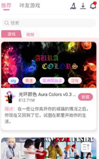 游咔 4.0.3官网最新版下载手机软件app截图