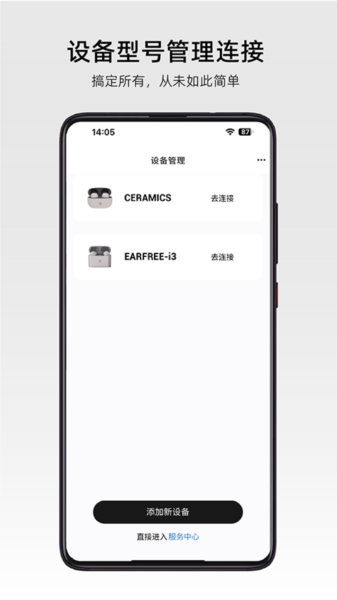 弱水时砂手机软件app截图