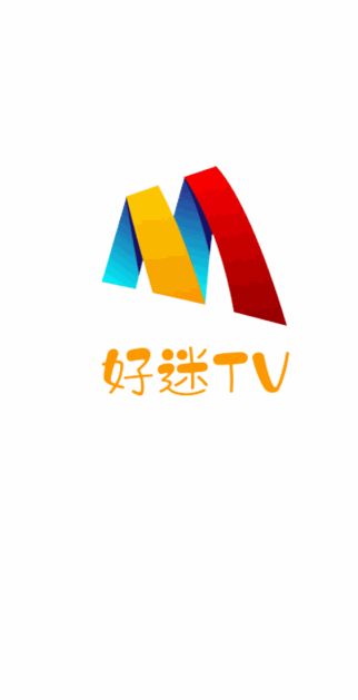 好迷TV 官方安卓版手机软件app截图